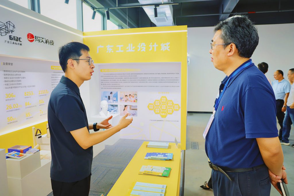 當“設計力”遇見“硬核科技”：設計城亮相XbotPark，共啟創新未來