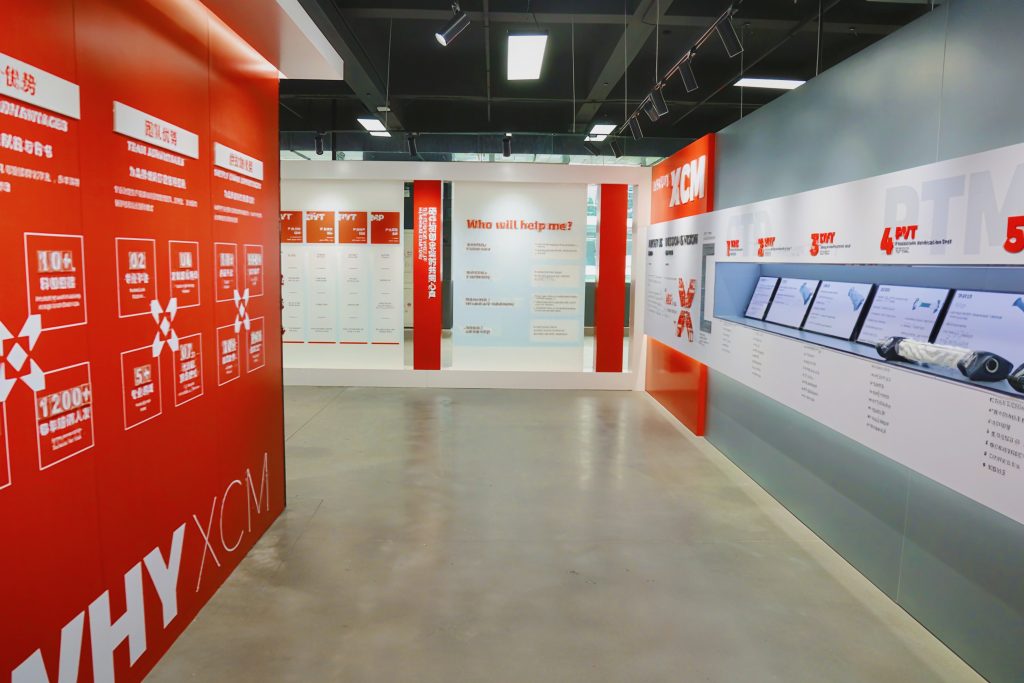 當“設計力”遇見“硬核科技”：設計城亮相XbotPark，共啟創新未來