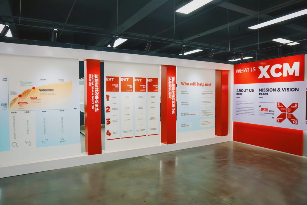 當“設計力”遇見“硬核科技”：設計城亮相XbotPark，共啟創新未來