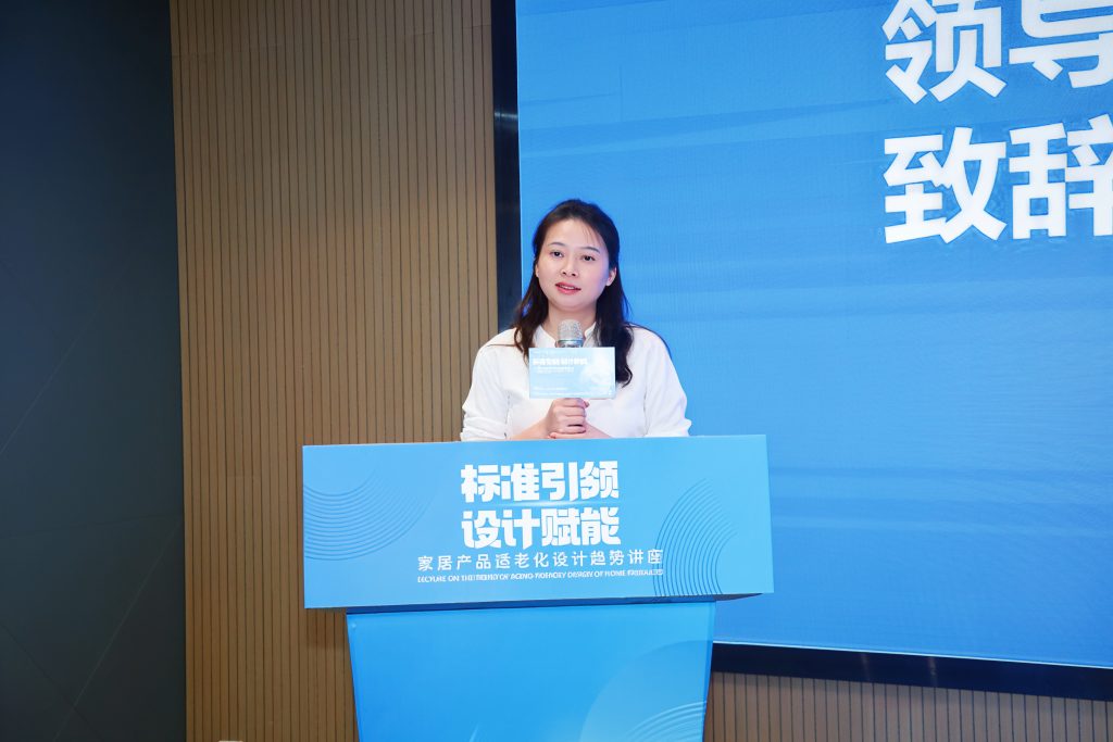 標準引領·設計賦能 | 家居產品適老化設計激活銀發經濟新動能