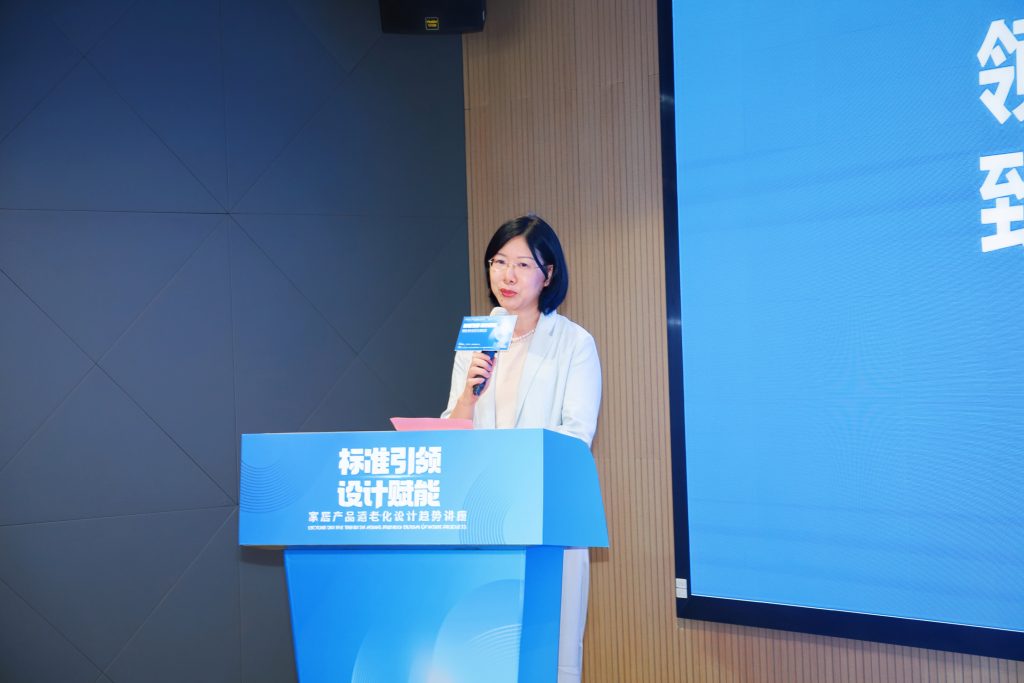 標準引領·設計賦能 | 家居產品適老化設計激活銀發經濟新動能