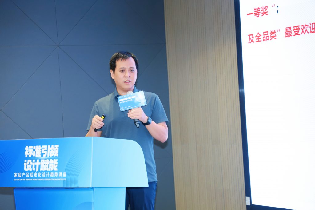 標準引領·設計賦能 | 家居產品適老化設計激活銀發經濟新動能