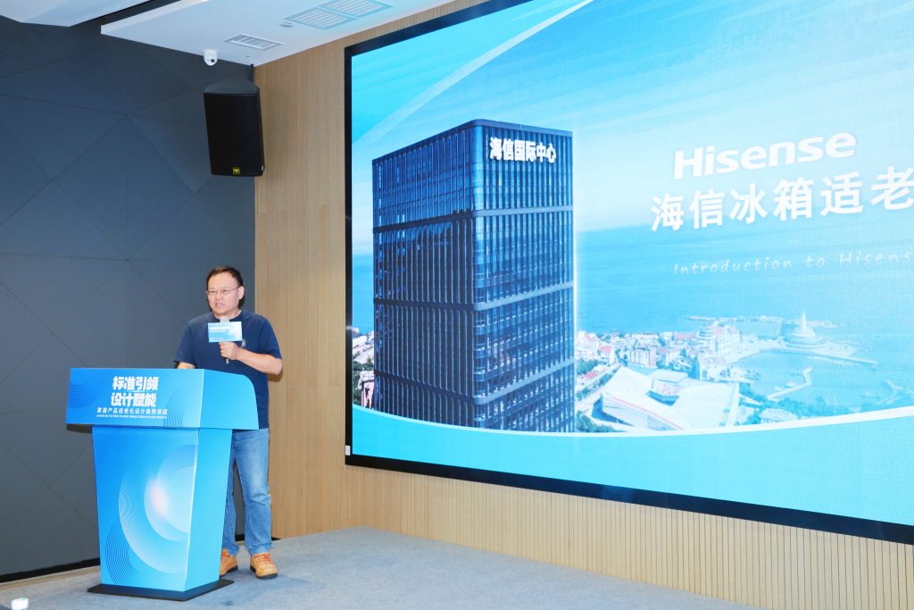 標準引領·設計賦能 | 家居產品適老化設計激活銀發經濟新動能