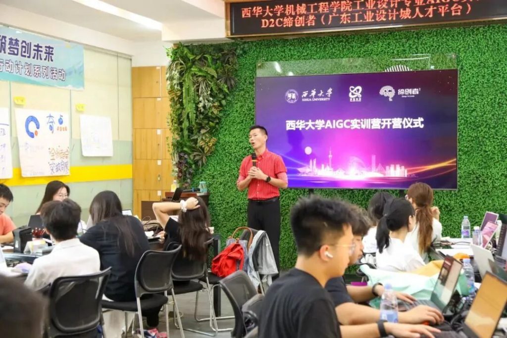 摹宙科技·締創(chuàng)者人工智能設計人才孵化中心” 簽約掛牌儀式成功舉行