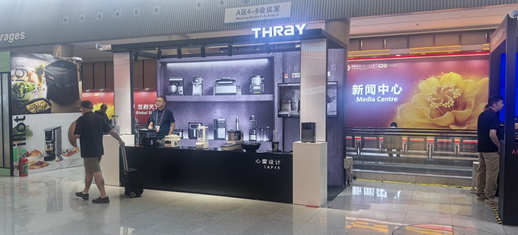 設計城創新力量奔赴“中國第一展”，以“智造”鏈接全球