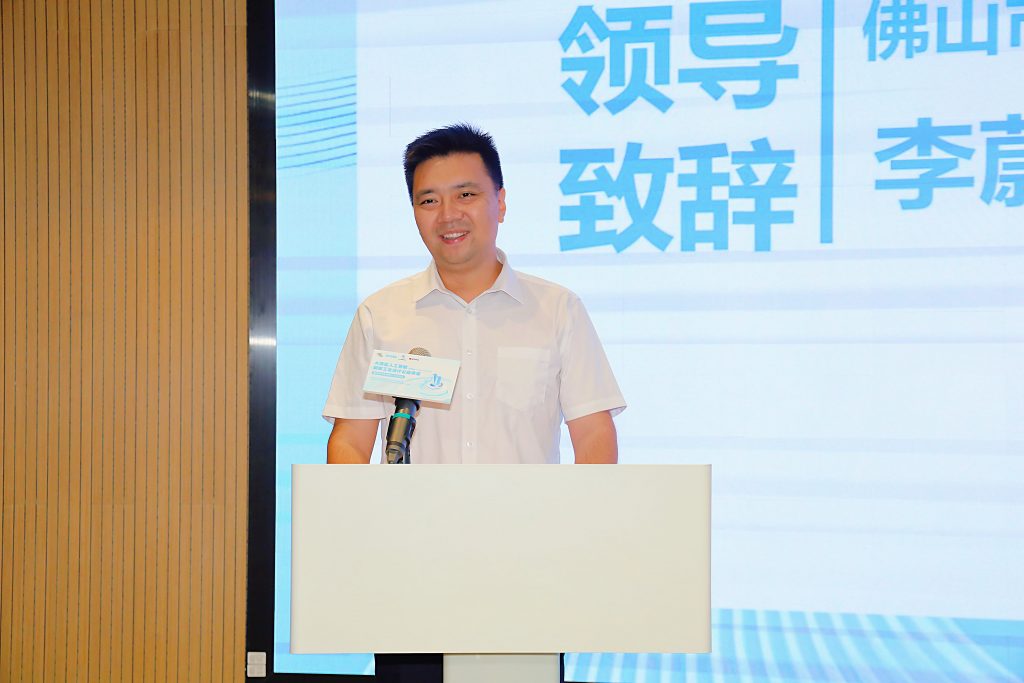 把握AI浪潮，賦能灣區工業設計新未來