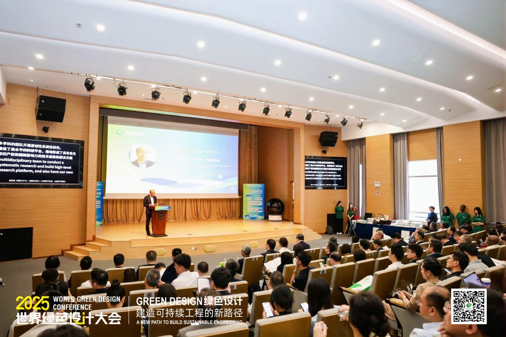 廣東工業設計城獲授“綠色設計國際示范園區” 引領可持續設計新范式